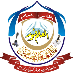 JamiaTulHasnainHub